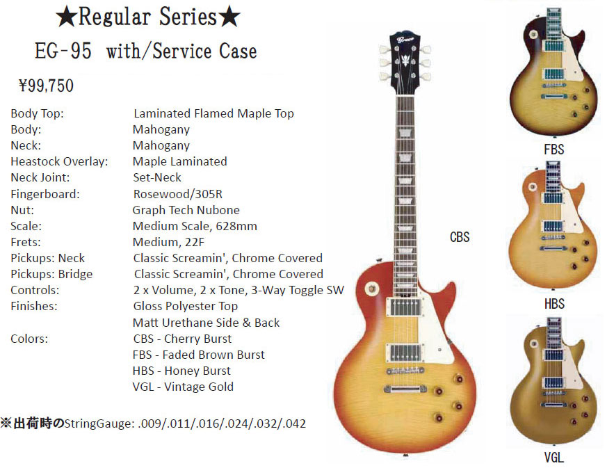 グレコ・エレキギター（Greco Electric Guitars）【ガッキコム】