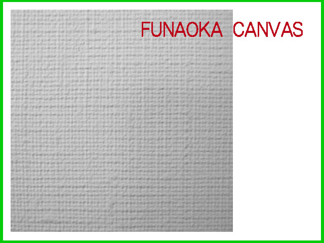 フナオカ油性ロールキャンバス A140 （中目） 額縁画材ドットコム