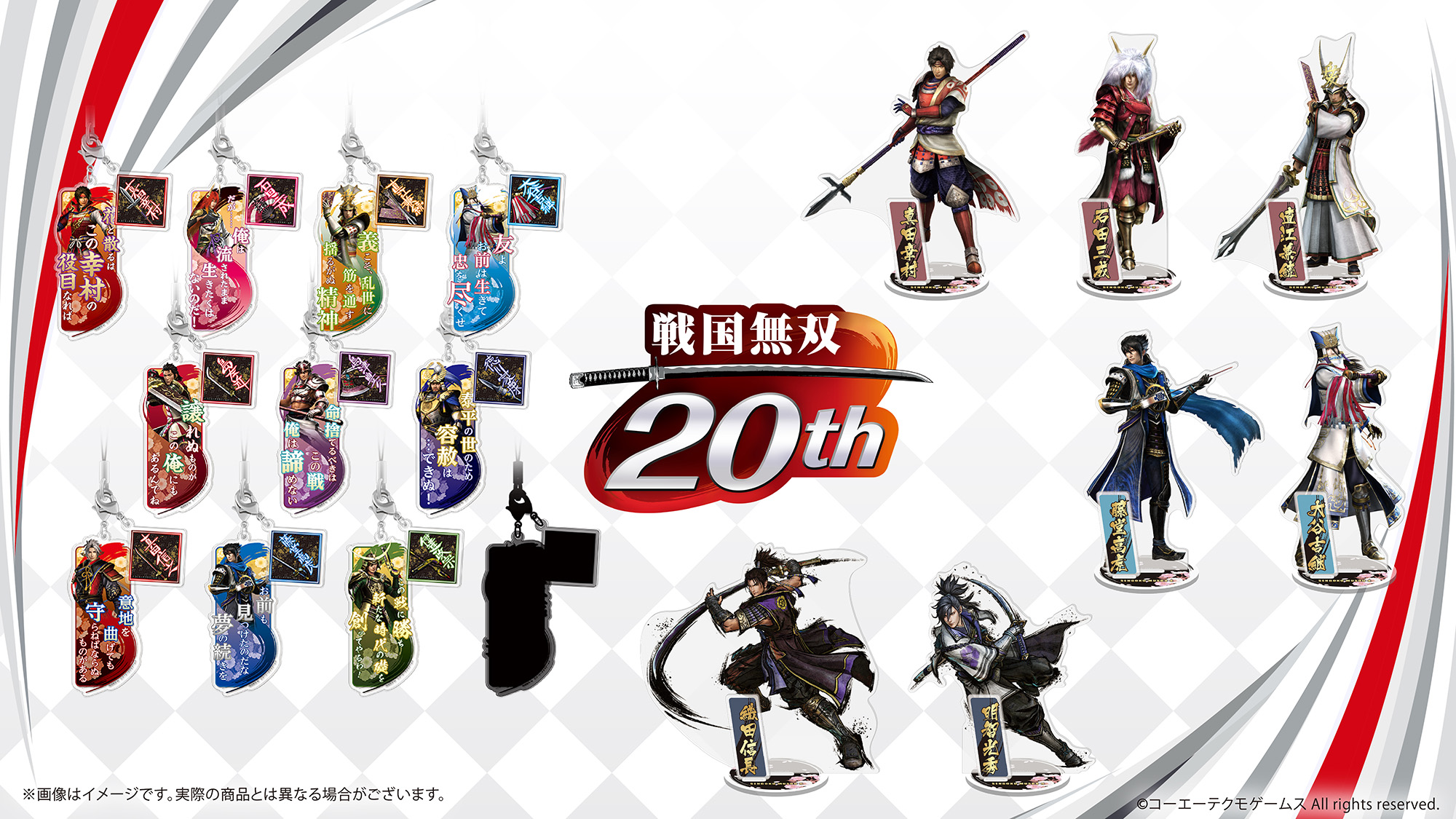 KOEI TECMO SPOT(コーエーテクモ スポット) | KTスポット