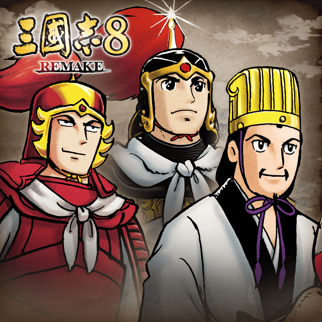 巨匠・横山光輝氏の生誕90周年記念コラボ | 三國志8 REMAKE 公式サイト