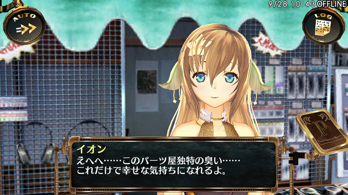 ゲーム紹介｜サージュ・コンチェルトDX 公式サイト