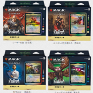 Fallout』の仲間たちが4人対戦を楽しめる統率者デッキで登場！ハイ