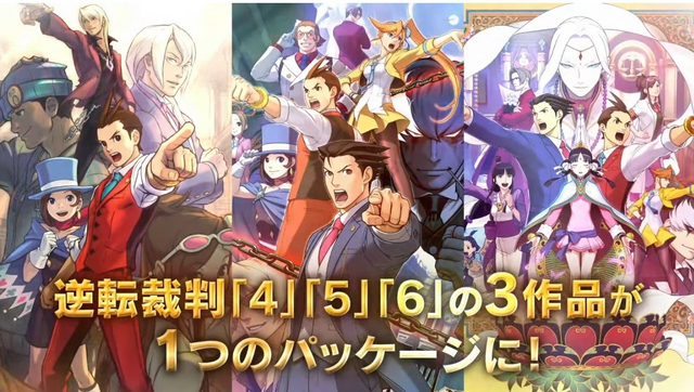逆転裁判456 王泥喜セレクション』2024年初頭発売決定！王泥喜法介の