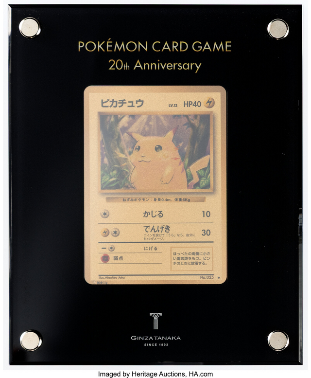 ポケカ』24金製「ピカチュウ」が500万円越えで落札！激レアカード多数