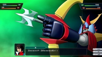 スーパーロボット大戦Y』スイッチ超限定版の特典コードに不備と公式