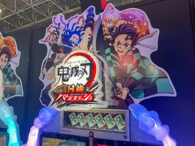 日輪刀を振れ！『鬼滅の刃 日輪バトルスラッシュ』は刀を振るう感覚が