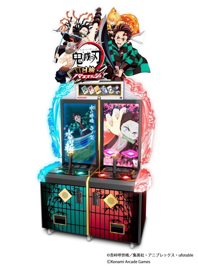 日輪刀を振れ！『鬼滅の刃 日輪バトルスラッシュ』は刀を振るう感覚が