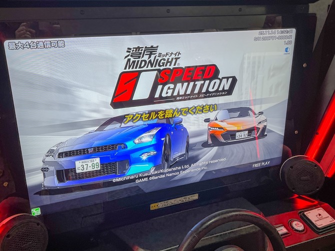 新型筐体で没入感超強化！『湾岸ミッドナイト スピードイグニッション