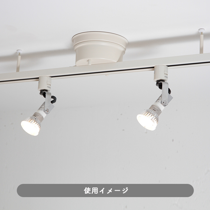 Swing duct 1100・ホワイト｜ダクトレール｜照明のライティング