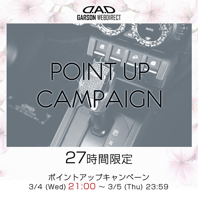 D.A.D-ギャルソン公式通販-GARSON WEB DIRECT-