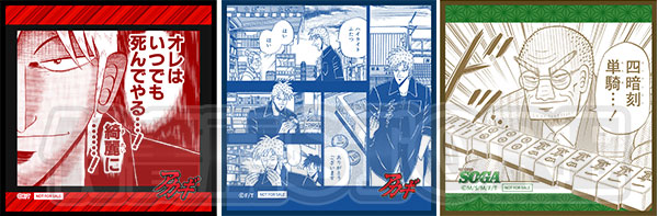 今冬も出張っ…！竹書房｜コミケ105出展情報