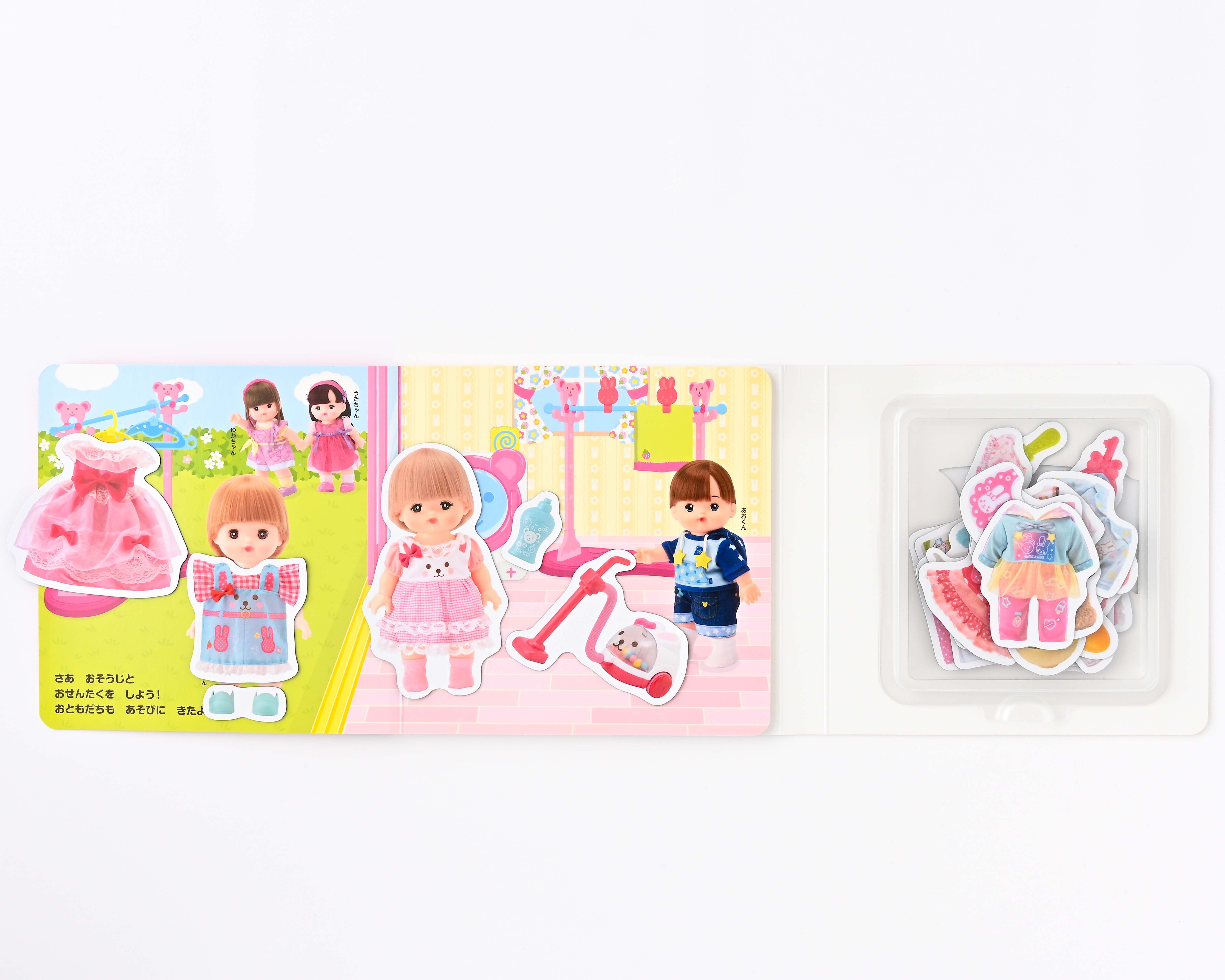 マグネットであそぼ！ メルちゃんハウス - 幻冬舎edu