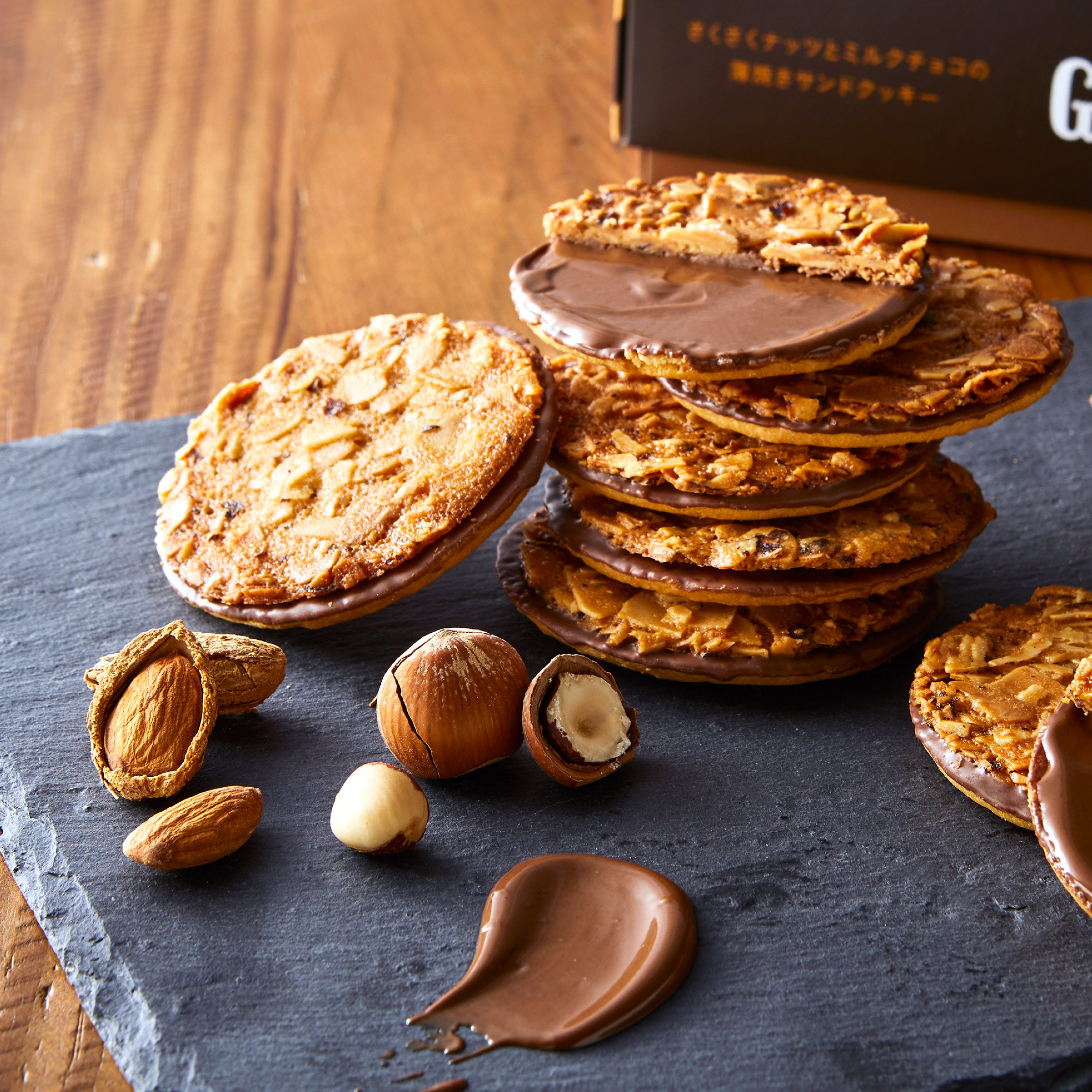 東京ナッティーショコラサンド（3個入） – ジャンディーノ＆東京