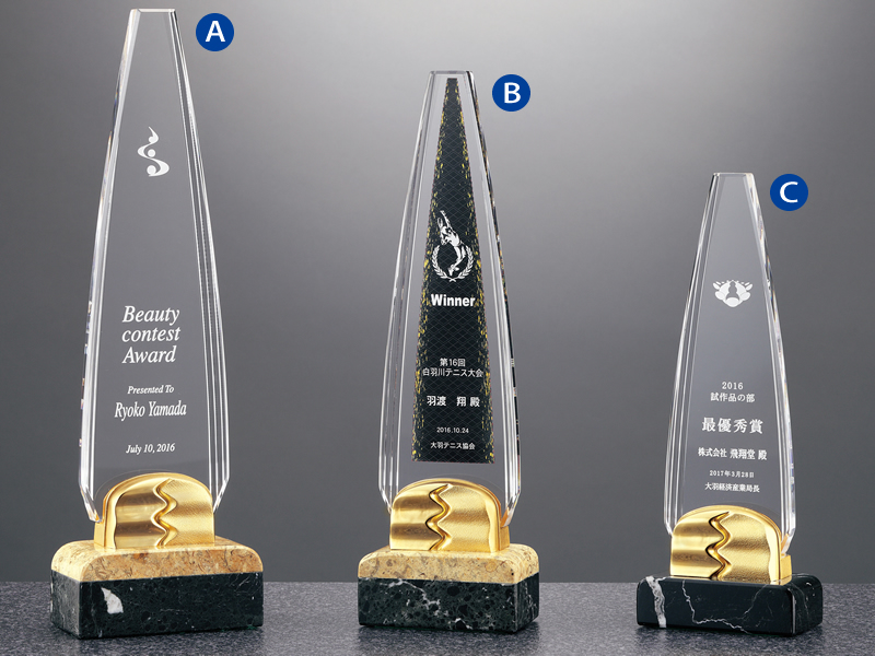 トロフィーSHL-7662【レーザー彫刻】｜トロフィー、優勝カップ、メダル