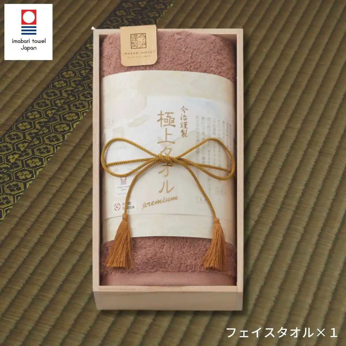 寝具・タオル｜ギフトプラザオンライン