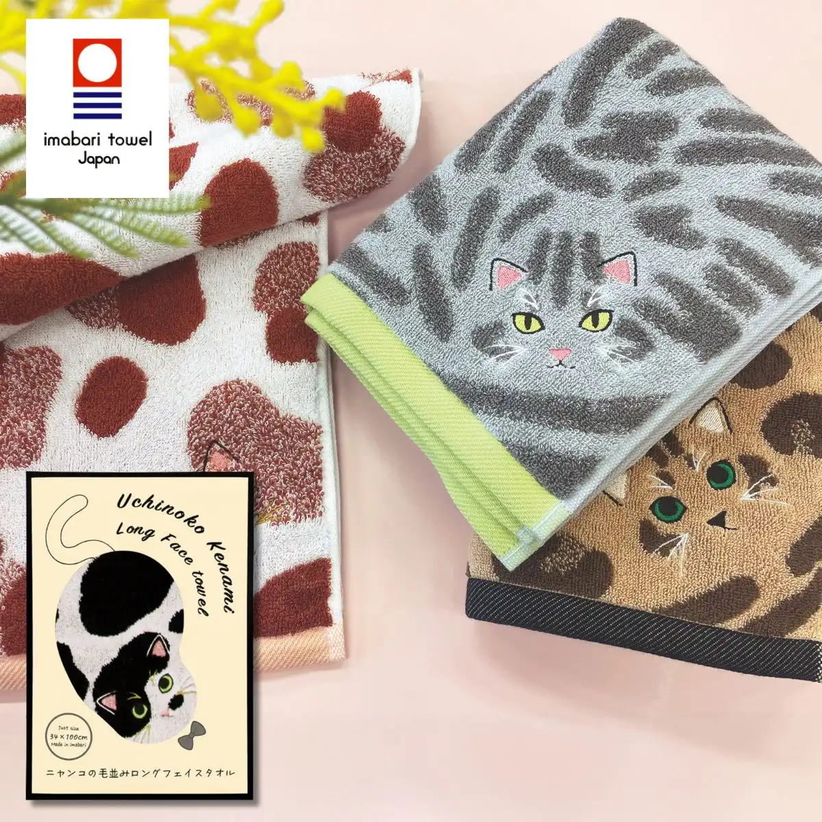 うちのニャンコ ミケ 毛並み ロングフェイスタオル｜ギフトプラザ