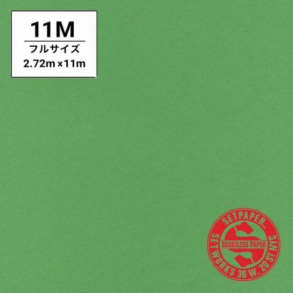 SETPAPER(セットペーパー) ハーフ 1.36x11m ♯28(ブライトグリーン