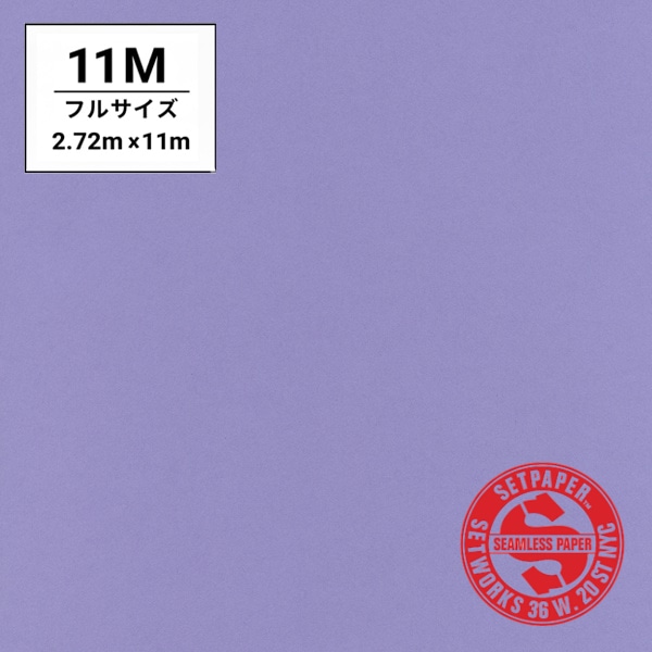 SETPAPER(セットペーパー) フル 2.72x11m ♯47(ラベンダー)(フル 2.72