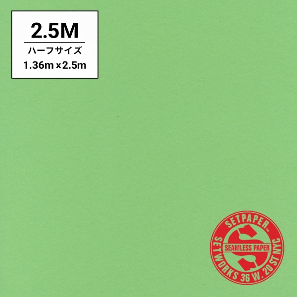 SETPAPER(セットペーパー) ハーフ 1.36x11m ♯22(バフ)(ハーフ 1.36