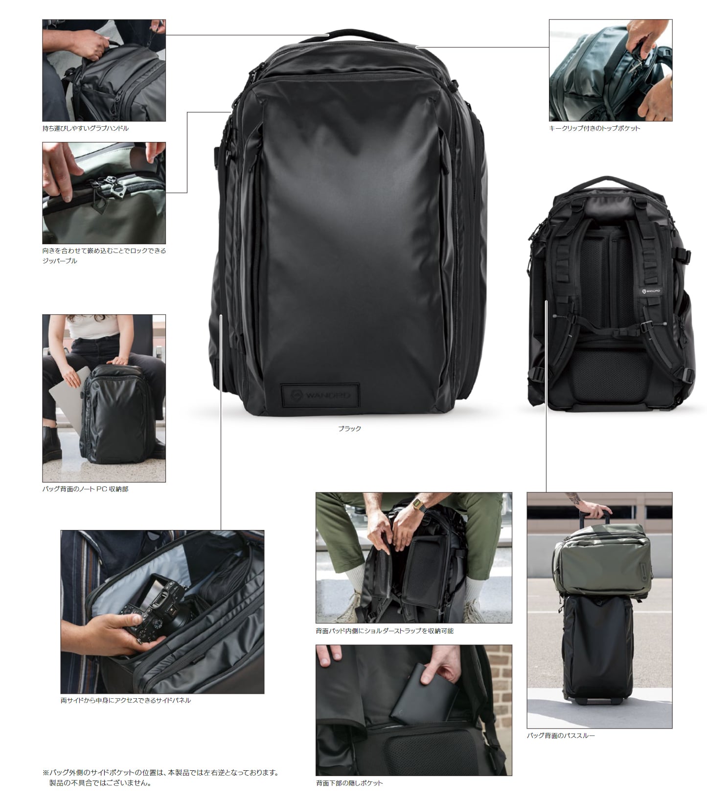 70%OFF/OUTLET】WANDRD(ワンダード) トランジットトラベルバックパック