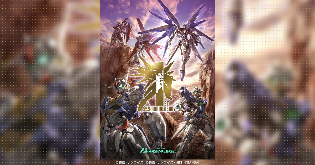 置鮎龍太郎さん直筆サイン入りカードセットプレゼントキャンペーン