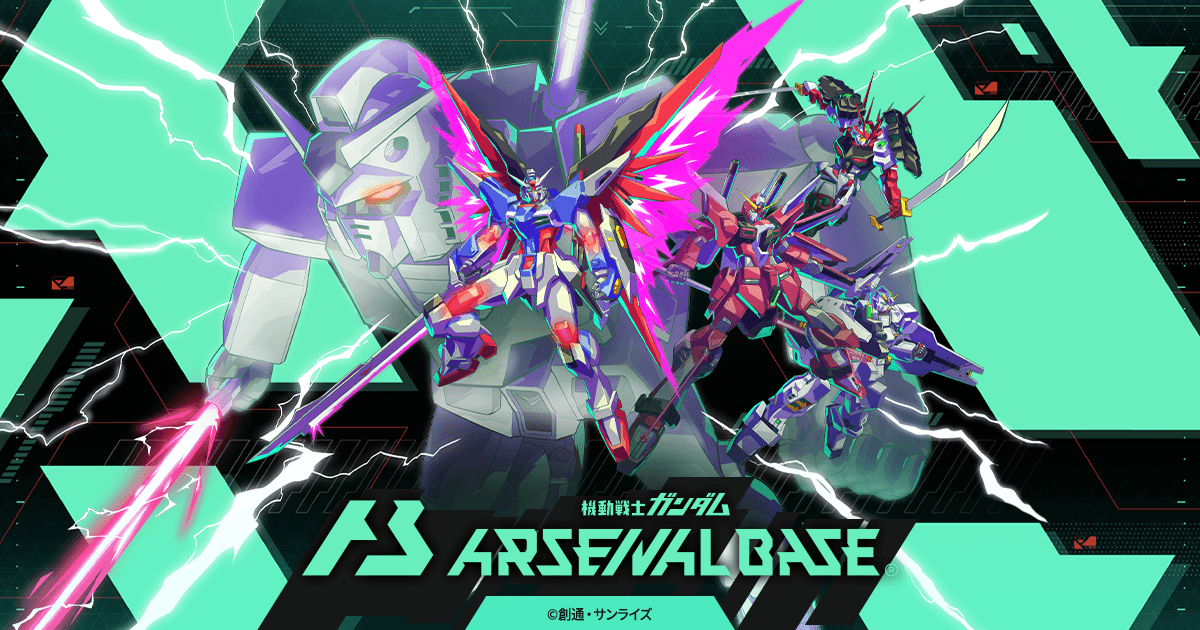 終了)U-TRIBE結成記念！プロモーションカード「ガンダムX」プレゼント