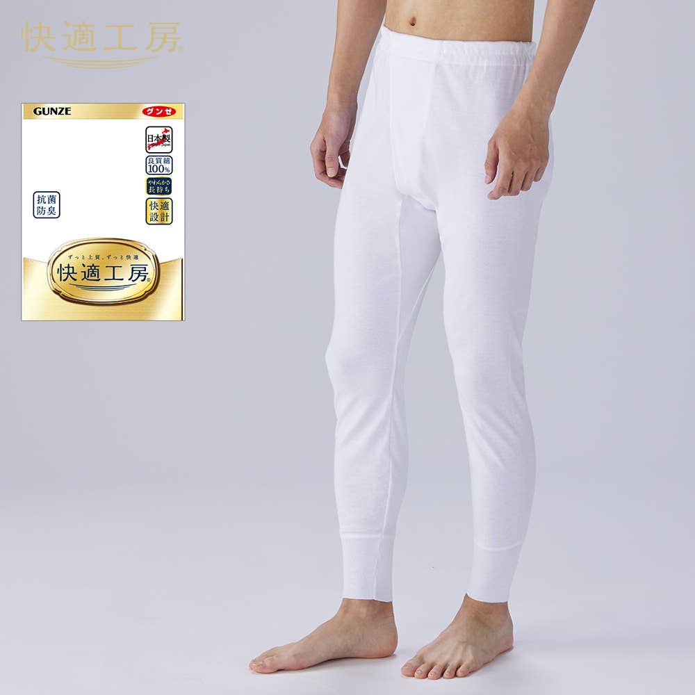 フィットボクサーパンツ（前あき）【まとめ買い割対象】 KQ5093