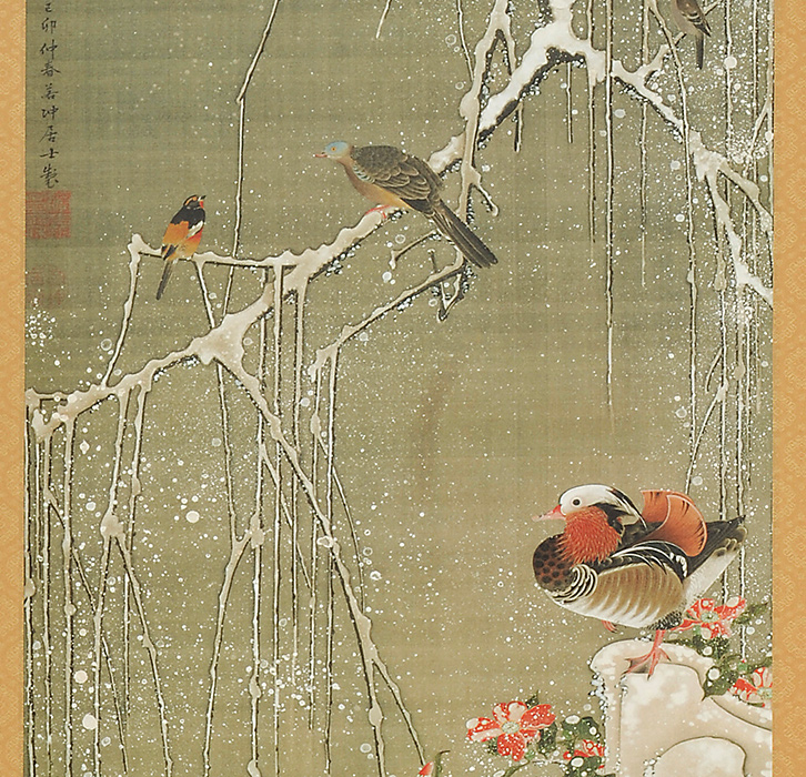 伊藤若冲 傑作十四選 雪中鴛鴦図 せっちゅうえんおうず 掛け軸 掛軸