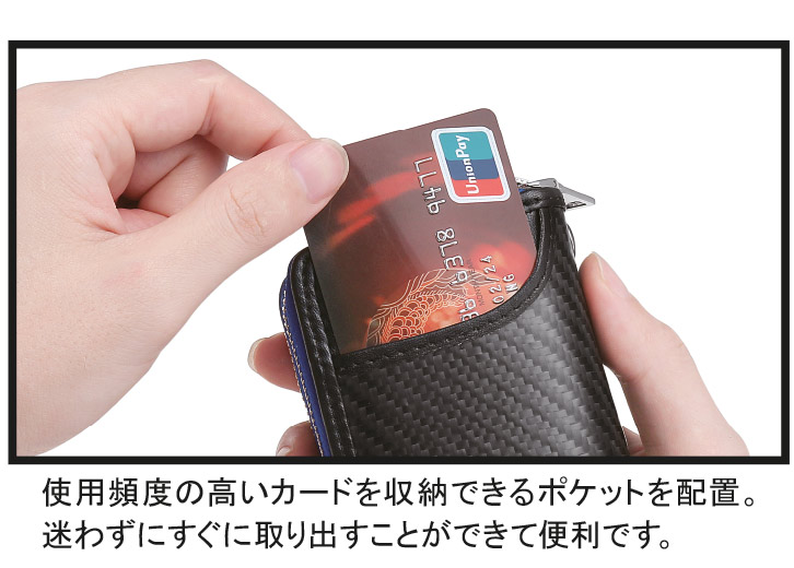 ブルーインパルス創設60周年記念 カーボンファイバーマルチケース