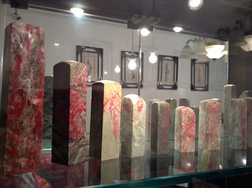 鶏血石章 本物の鮮やかさ。｜書道用品通販の大玄堂｜書道用品・書道