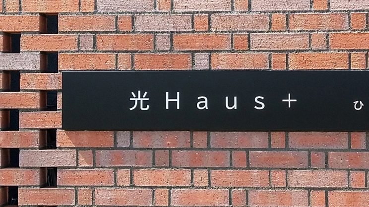 金属製サイン｜サイン・製品情報｜株式会社ダイカン