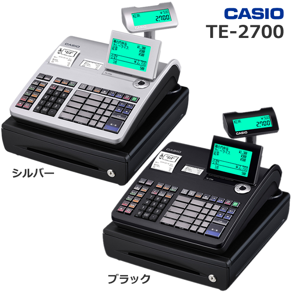 6110 設定無料 CASIO TE-2300 電子レジスター 15部門 6110 設定無料