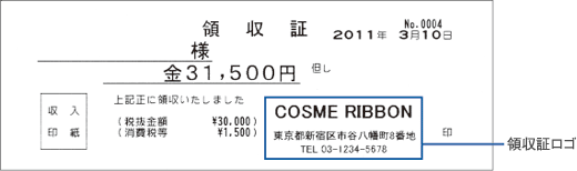 軽減税率対応レジスター シャープ XE-A147