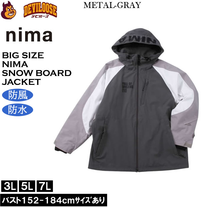 大きいサイズ メンズnima スノーボード ジャケット 撥水 防風 防寒