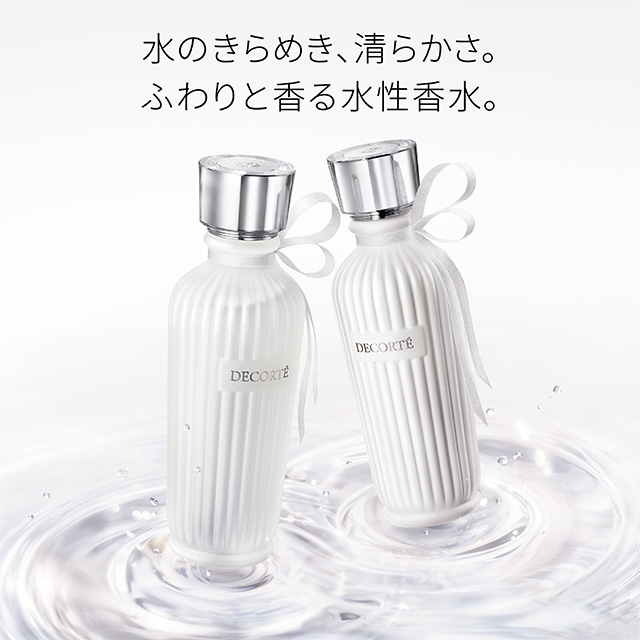 キモノ マイ ウォーターコロン | DECORTÉ（コスメデコルテ）公式