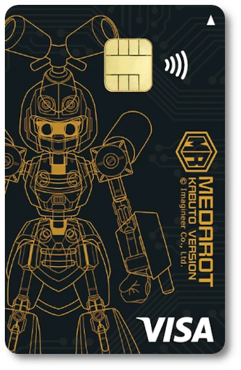 ゲーム『メダロット』デザインのクレジットカード | メダロット エポス