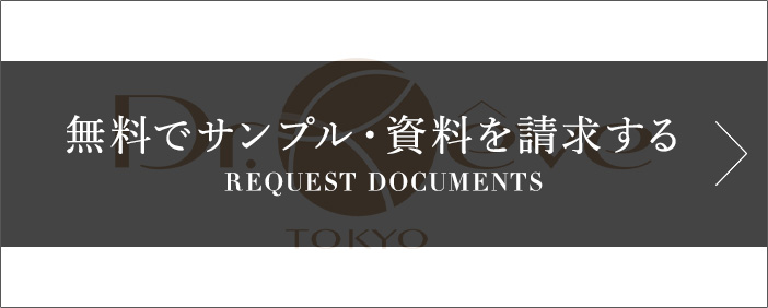 ドクターレーヴ Dr.Reve