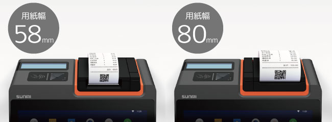 SUNMI T2 MINI プリンタ搭載デスクトップキャッシュレジスター