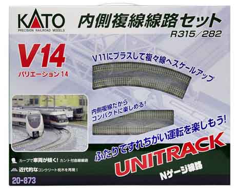 KATO鉄道模型オンラインショッピング V14 内側複線線路セット（R315