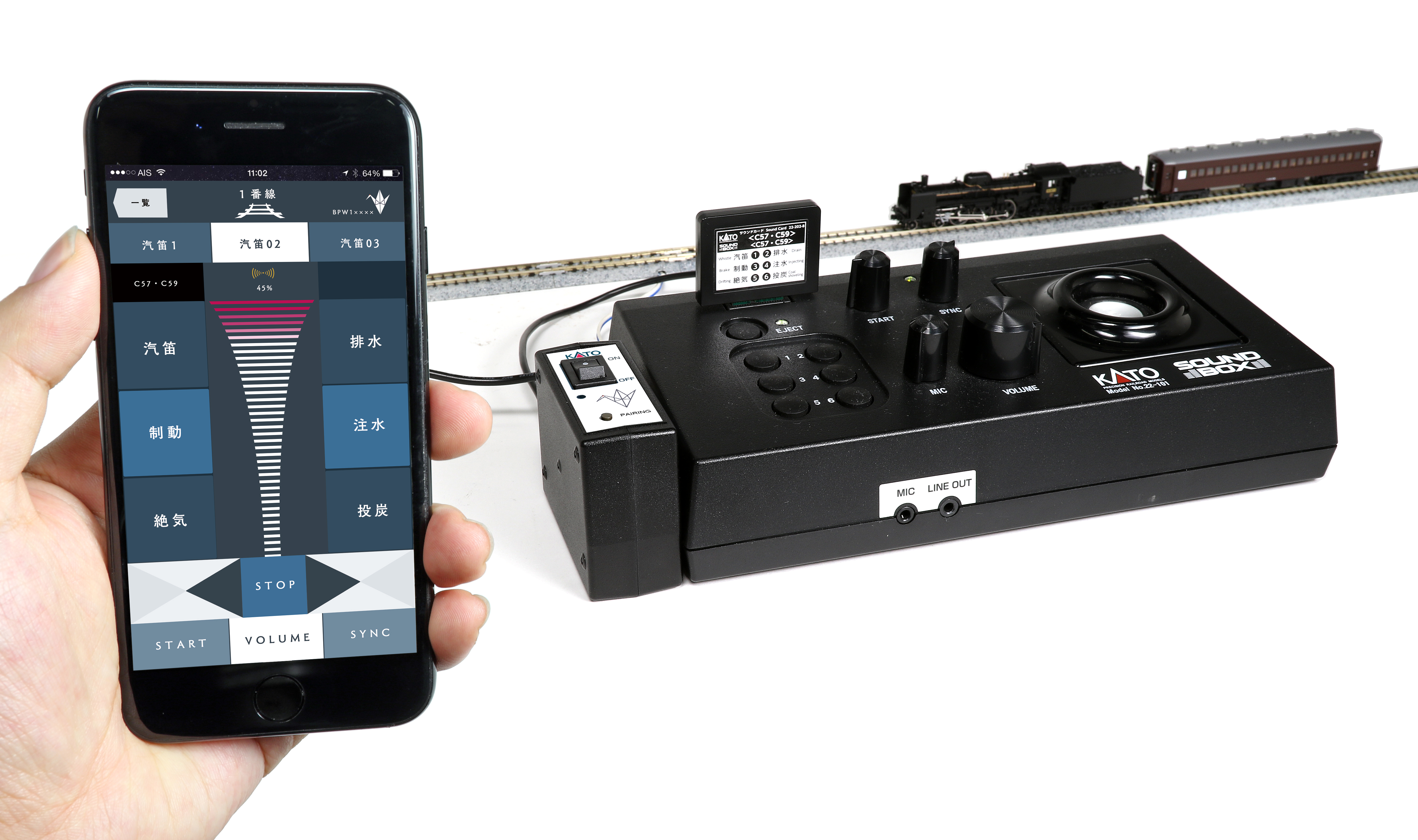 KATO鉄道模型オンラインショッピング スマートコントローラー（AC