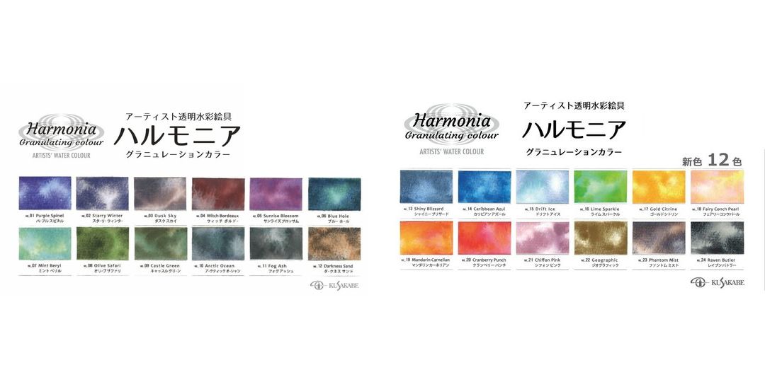 創業1905年、上野御徒町の画材販売の老舗