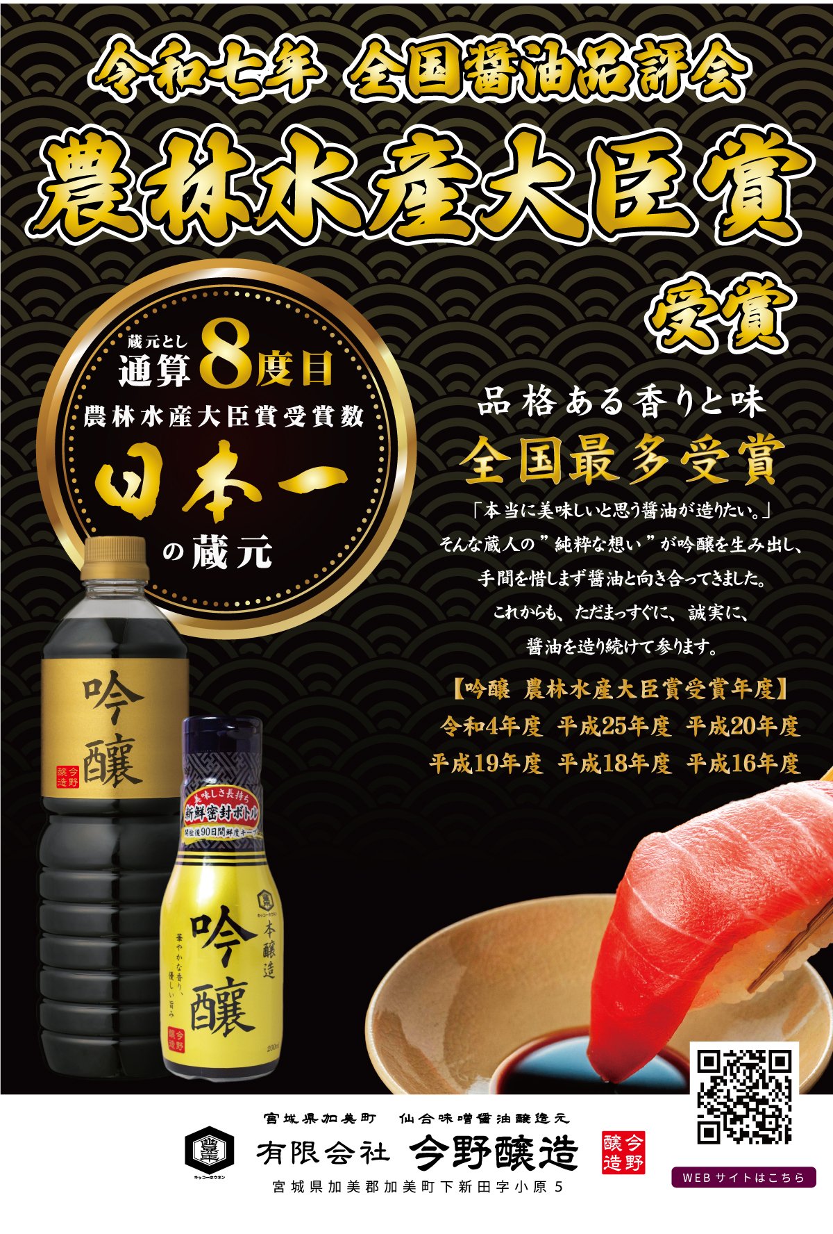 真作 油彩 郡 慧子 きょうだい 一陽会会員 現代童画会常任委員 文部