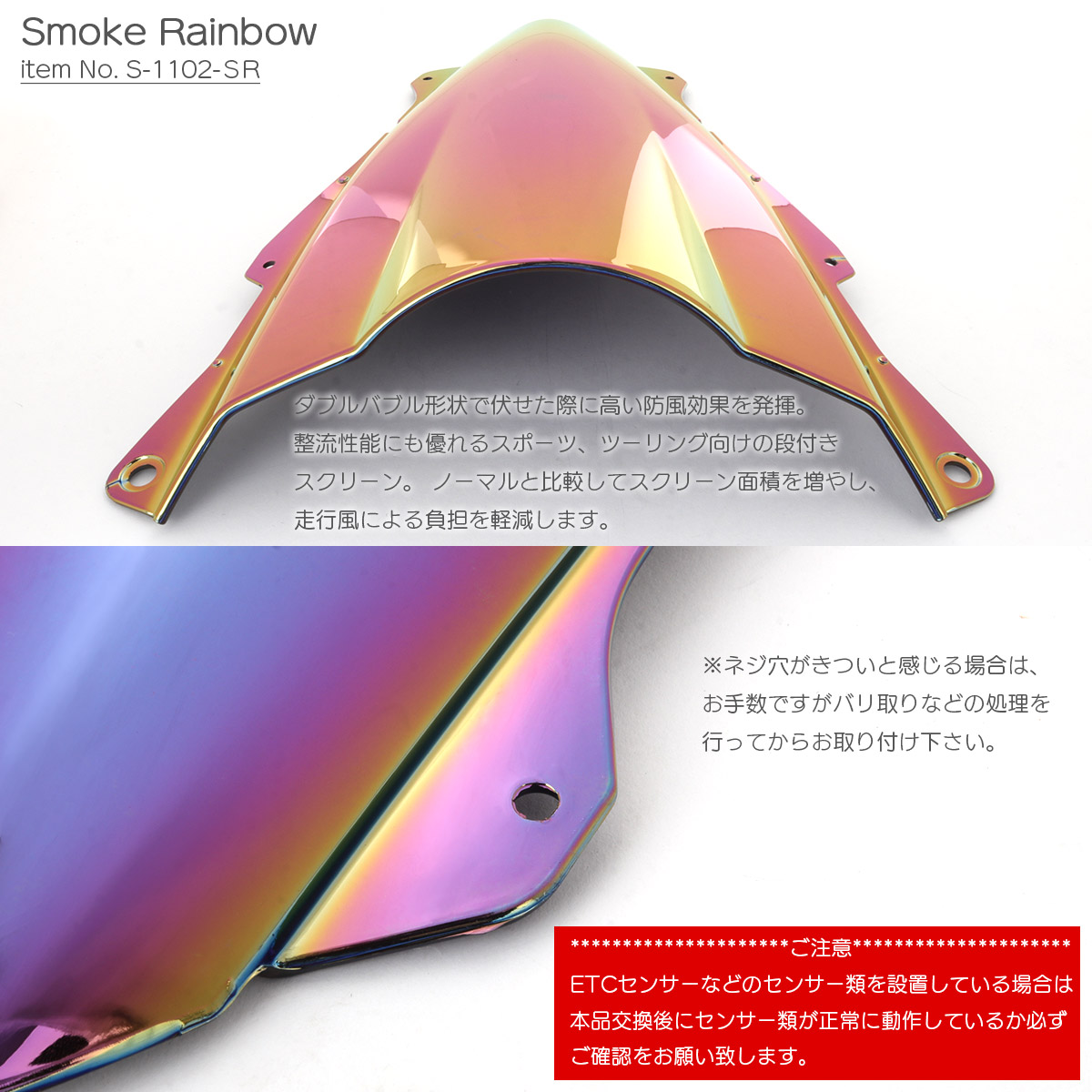 ニンジャ ZX-25R ZX-4R バイク スクリーン ダブルバブル レインボー