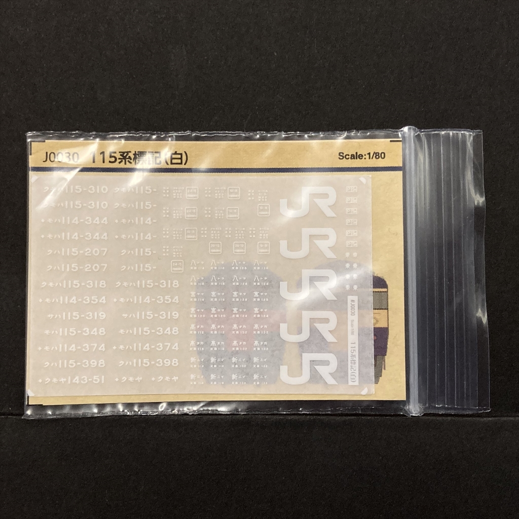 2024年1月～6月の新製品 - エコーモデルOfficial Web Site