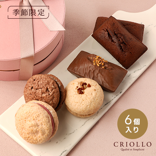 焼き菓子】ディスカバリー 丸箱セット（フィナンシェ/ヨーヨーマカロン