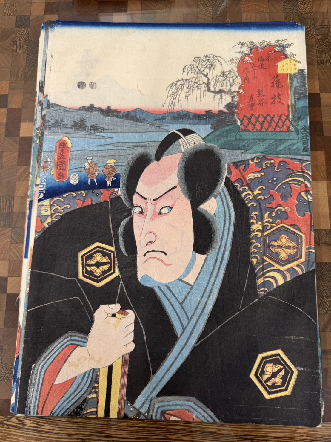 三代 歌川豊国(歌川国貞)「東海道五十三次の内 藤枝 熊谷直実」 | 買取