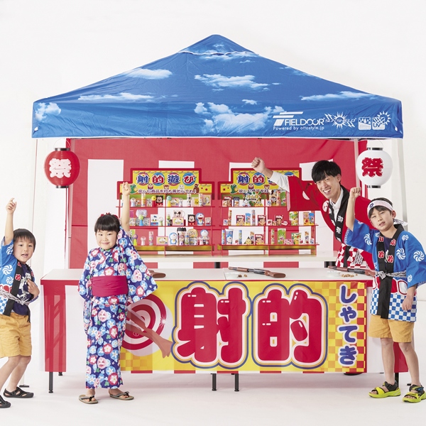 縁日屋台セット DX射的セット～夏祭り・縁日・屋台・露店・模擬店