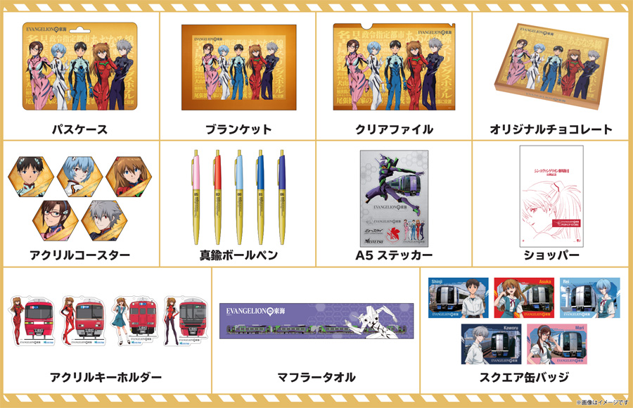 シン・エヴァンゲリオン劇場版』公開記念「EVANGELION IN 東海」アスカ