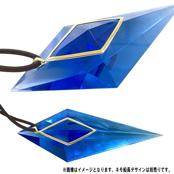 受注生産品】ふしぎの海のナディア/ナディアのブルーウォーター