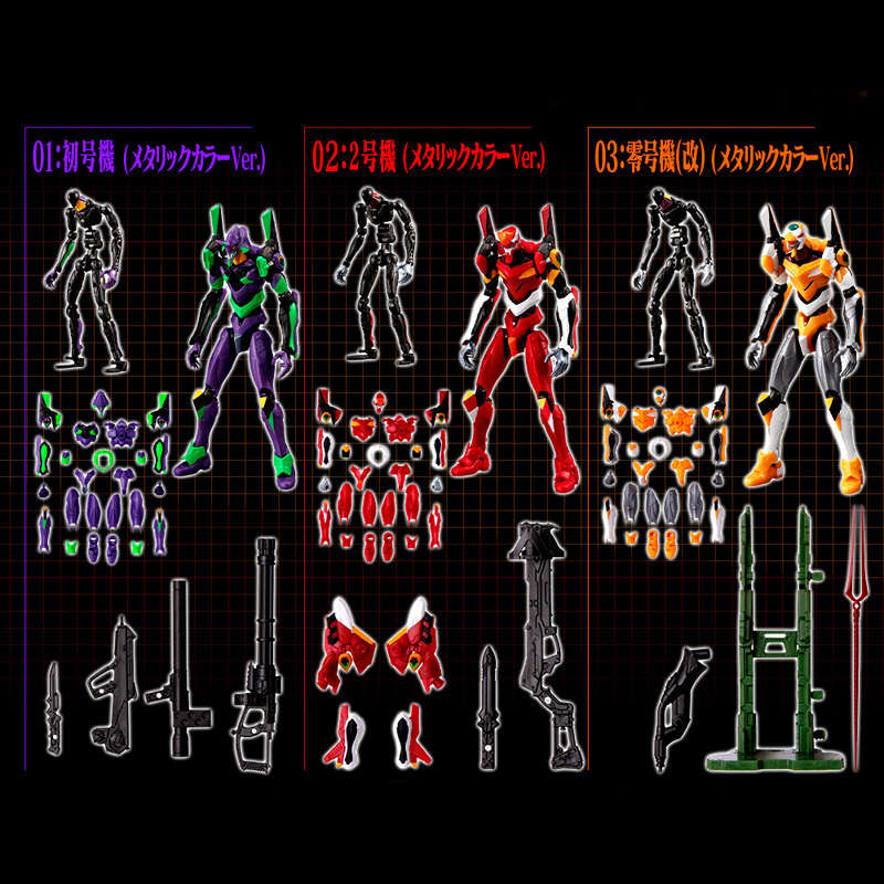 EVA-FRAME-DX：ヱヴァンゲリヲン新劇場版(3個入)（バンダイ